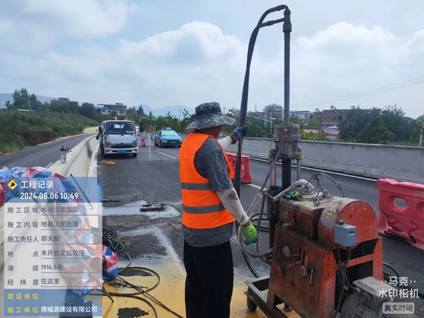 当雄地基沉降注浆加固材料有哪些