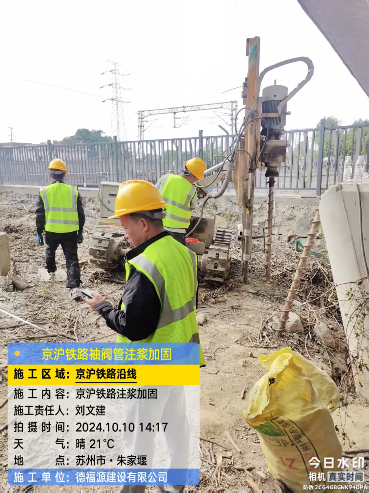 当雄袖阀管注浆工艺